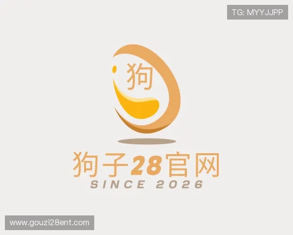认识狗子28官网